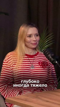 Мягко и долго или глубоко и быстро?