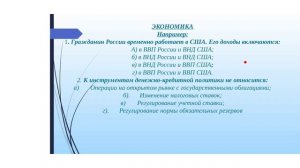 Консультация Таможенное дело_2025