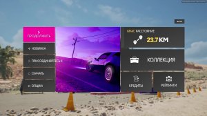 Drive Beyond Horizons продолжаем 🚗