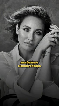 КРЕПКИЙ СОЮЗ: ВОЛЯ И УТЯШЕВА РАЗБОР ЭНЕРГИИ