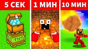 Использую Самые  БЕЗУМНЫЕ  Читы в БИТВЕ ЛОВУШЕК в Майнкрафт! Minecraft