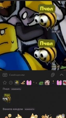 ПЧОЛЫ ТОЧНО ЗАХВАТЯТ МИР