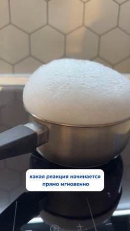 Самый простой способ отмыть засохшую кашу 💯