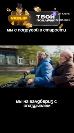 озон