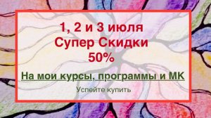 Нейро Планирование на июль 2025.