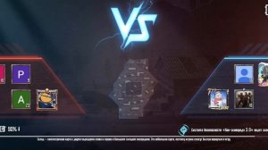 играю в папг