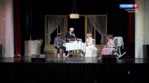 Спектакль "Ретро". Часть 3. (на ногайском языке)