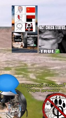 Очередная недобаза от рофло_хряка)))
 @roflo_bro