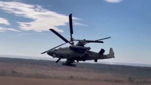Красивое видео боевого вертолета Ка-52 армейской авиации ВКС России в зоне проведения СВО.