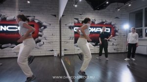 Спецкурс DANCEHALL