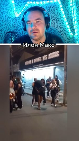 Неожиданно!😅
