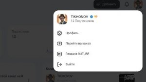 Общаемся на разные темы. Праздную статус официального канала.