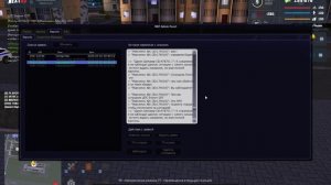 NEXTRP 2025-07-01 00-45-47