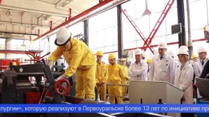 В Первоуральске сегодня чествовали молодых специалистов, которые будут развивать новое направление п