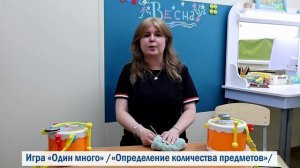 Развитие слухового восприятия у детей после КИ