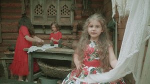 Дуэт Версо Родина