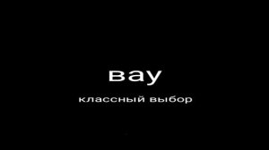 батл 13 карт