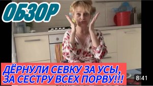 САМВЕЛ АДАМЯН, КТО САМЫЙ КРАСИВЫЙ, ВОПРОС БЕЗ ОТВЕТА, ИРУ ОБЛИЛИ ГРЯЗЬЮ..