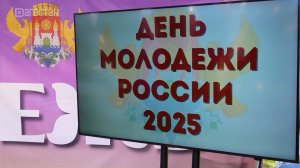 День молодёжи отпраздновали в столице Дагестана