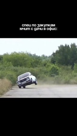 баня подождёт😉
