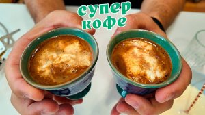Такой кофе в турке понравится всем! Домашний рецепт!
