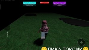ПОБЕГ ИЗ МУЛЬТИВСЕЛЕННОЙ В РОБЛОКС! 😋ЛИКА ТОКСИК😋