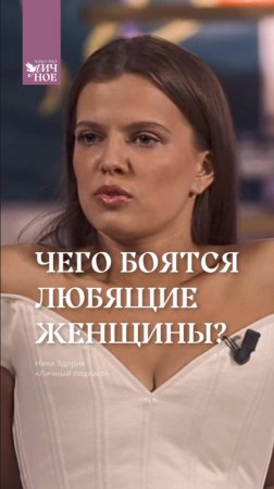 Новый выпуск Личного подкаста 🔥
