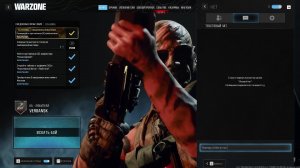 Call of Duty Black Ops 6 WarZone