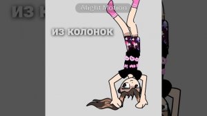 Я НЕ ОПОЗДАЛА?? тренд мягкий грув