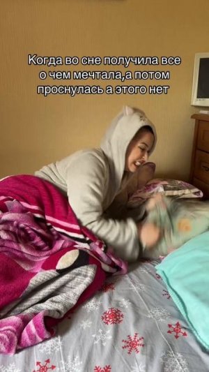 Как то так 😅😅 #юмор #прикол #рекомендации