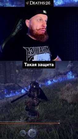 Большая защита. Elden Ring: Nightreign. #eldenringnightreign #nightreign #eldenring