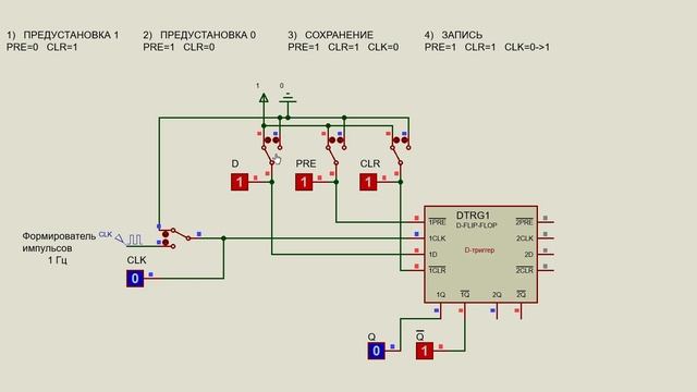 D-trigger смотреть онлайн