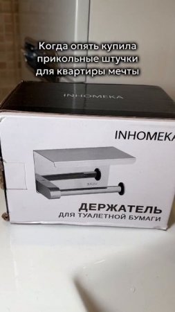 Хочешь получить товары нашего бренда бесплатно? Читай в описании