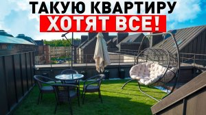 Двухэтажная квартира 72м с террасой на крыше! Это самая необычная квартира-дом, которую я видел!
