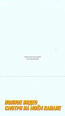 ЗАБИРАЙ 1000 РОБУКСОВ ПОСЛЕ ПРОСМОТРА ВИДЕО НА КАНАЛЕ #roblox #роблокс #купитьробуксы