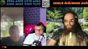 1481 Биба и Боба