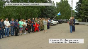 Время местное. Эфир: 01-07-2025 - День ветеранов боевых действий