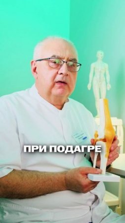 Почему опухает колено и что делать?