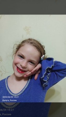 Супермодель! 💋