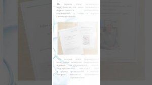 Всероссийский конкурс врачей