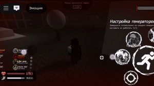 Играю в форсакен с фингом 2 раунда