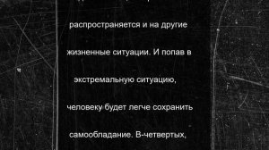 «Ужастик» для взрослого: это то, что доктор прописал, считают психологи