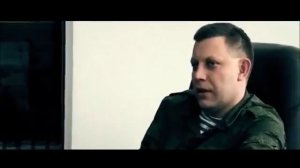 Батя - Такой Родной!!! Памяти Александра Захарченко...