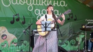 29 Город влюбленных - Марина Кутергина