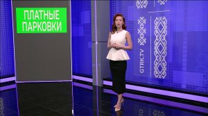 "Инструкция" - Как пользоваться платными парковками в Уфе?
