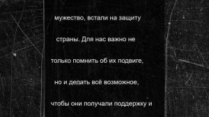 В ЧР пройдут дополнительные Дни открытых дверей для ветеранов боевых действий