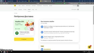 Бонусы Т-банк на 1 июля 2025