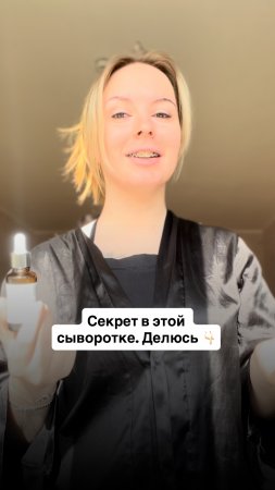 Натуральная косметика