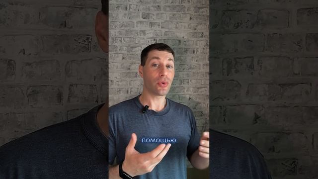 Адаптация заимствований в русском языке - это творческий процесс