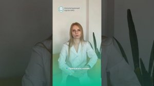 Аккредитация для специалистов с высшим немедицинским образованием - как пройти? Читайте описание ↘️